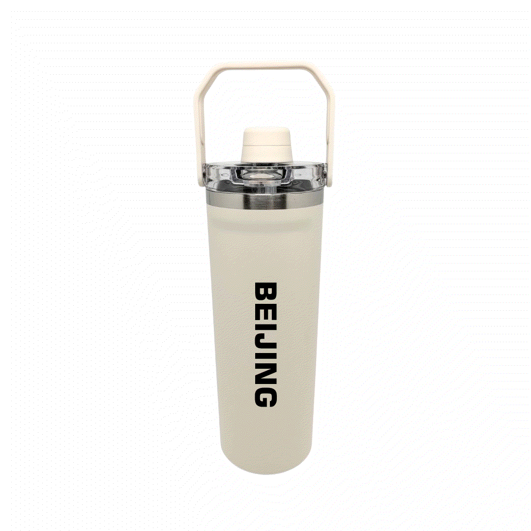 NertZ.in Travel with Nertz Edition tumbler in beige with BEIJING printed vertically